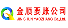 惠城催收公司
